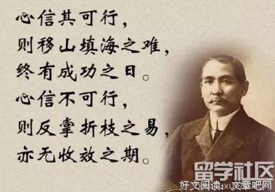 有关未来股市名言大全