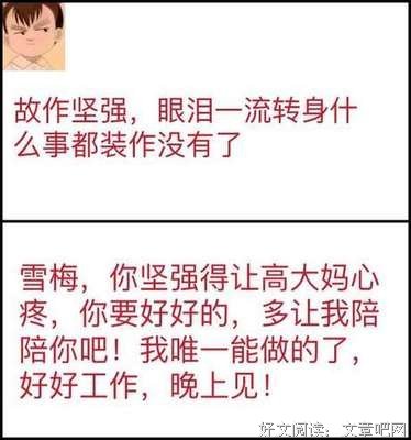 关于高铭名言警句
