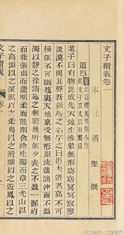 最经典的《我来自阿第说去军嘉德》名句欣赏大全