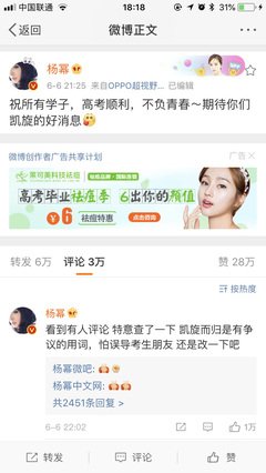 最经典的《益的好降措尊者新浪微博》经典句子大全