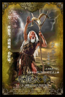 《轩辕血溅》经典语句