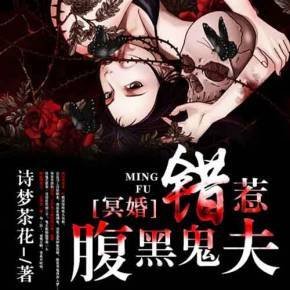 最全的《遇见好实茶花》小说书摘
