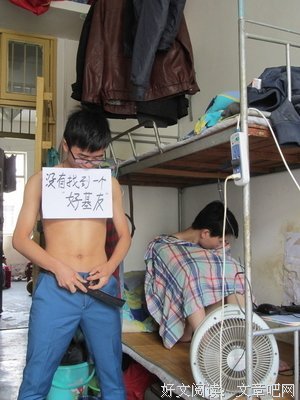 一件非常遗憾的事儿