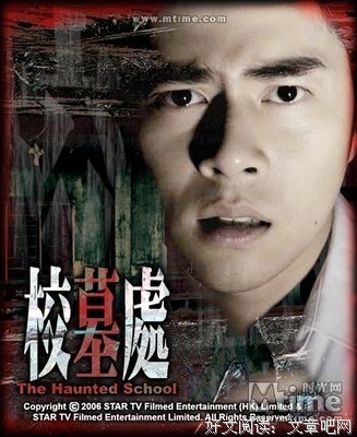 《校墓处》影评10篇