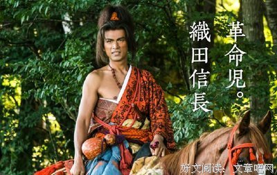 《明智光秀：不被神爱的男人》的影评10篇
