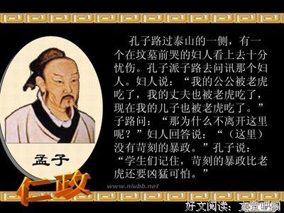 易中天中华史 第九卷：两汉两罗马经典读后感10篇