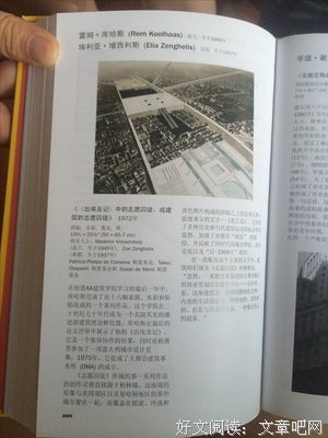 纽约疯妈的幽默教养法读后感精选10篇
