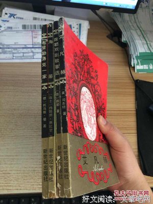 《布登勃洛克一家》的读后感10篇