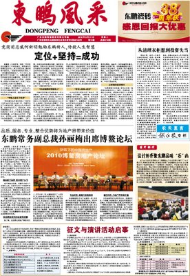 请别随意@她读后感精选10篇