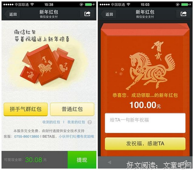 微信最残忍功能，有的人你永远删不掉
