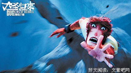 刷爆朋友圈的国产动画又来了！他才该是这个时代所有人的男神