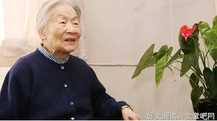 杨绛：好的婚姻，就是给彼此台阶下