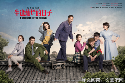 《大雁与小燕》，一个关于婚姻的民间故事