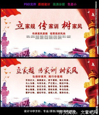 家教家风都在这些对联里：少读书，便是低天分；行刻薄，真乃大糊