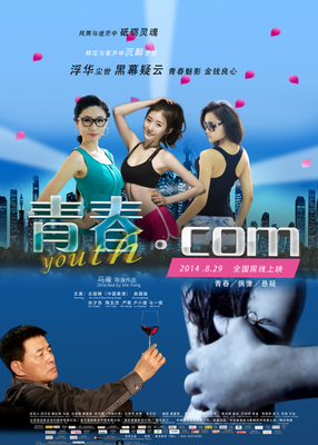 身似肥宅却想颠倒众生不是罪，但你首先得放下那杯奶茶