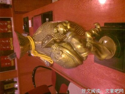 说当有出与妓.的句子