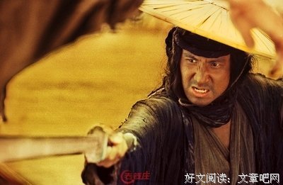 萧家卫经典的句子