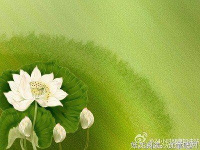 加油，wkx名句欣赏