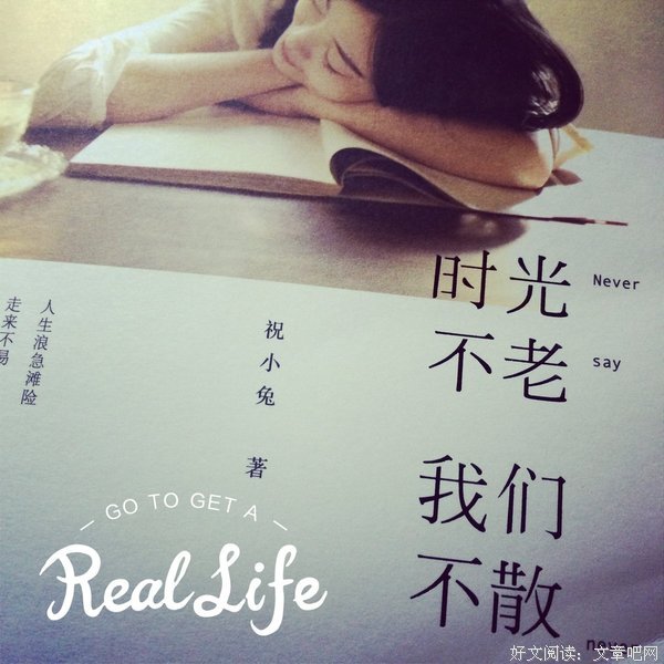 有关时间的光的句子
