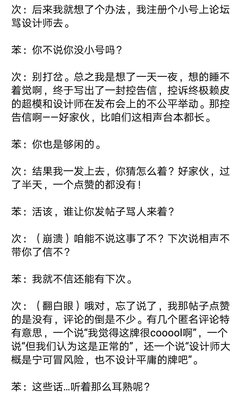 关于赖皮的优美句子