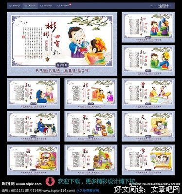 名句。经典名句