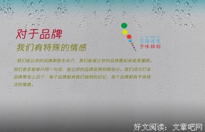 描写凌予的语句摘抄