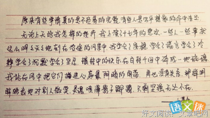 15条关于天寒地冻的经典语句
