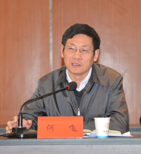 何飞的名句_关于何飞的名句