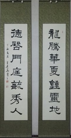 关于波罗蜜多的语句
