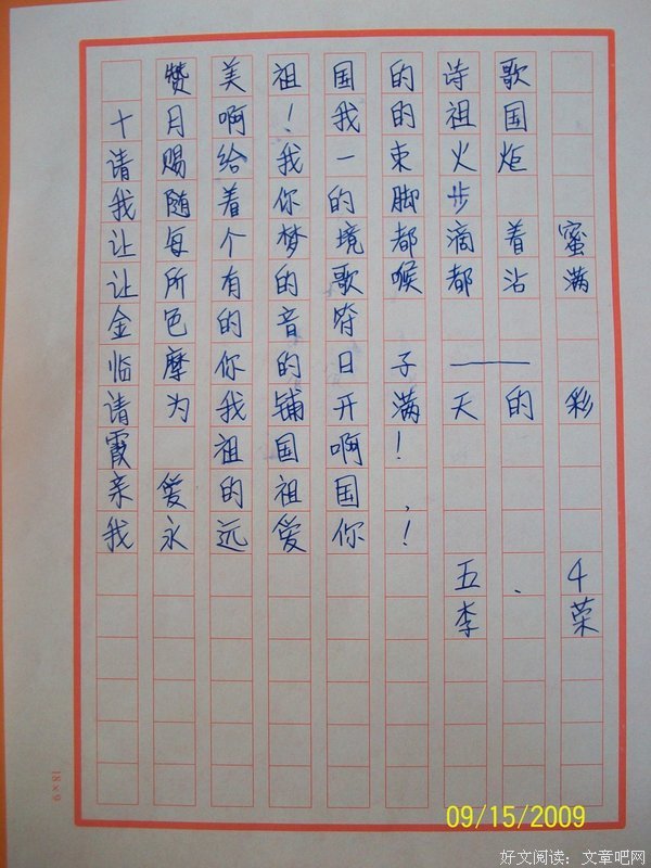 关于牢固的语句