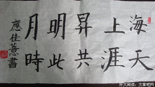 关于天涯海角名言名句