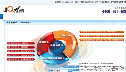 金泉的名言_关于金泉的名言