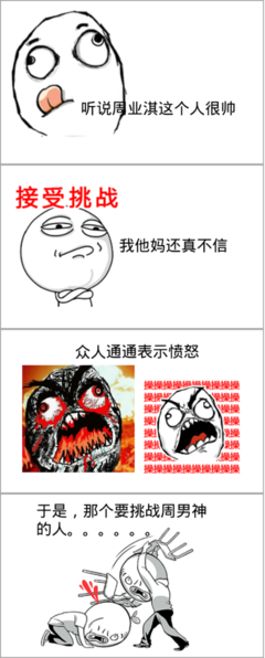 克里的名言_关于克里的名言