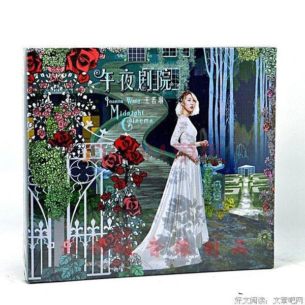 关于王若琳的座右铭