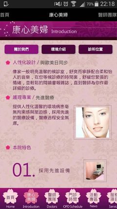 康心的句子