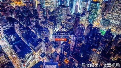 被饭局毁掉的中国男人