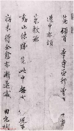 奸佞的名句_关于奸佞的名句