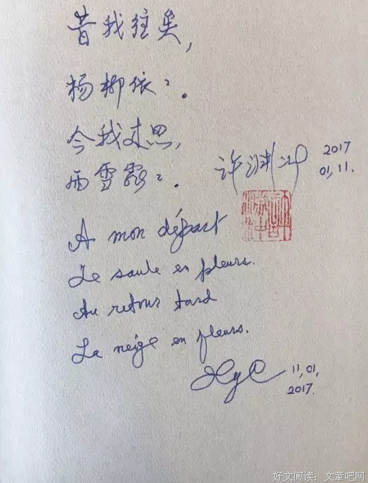 随心所欲的名人名言