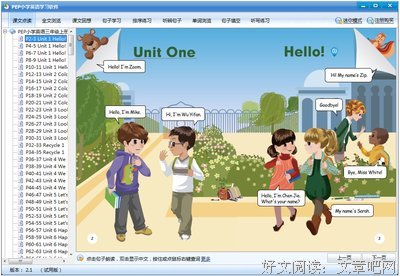 关于赵四的语句