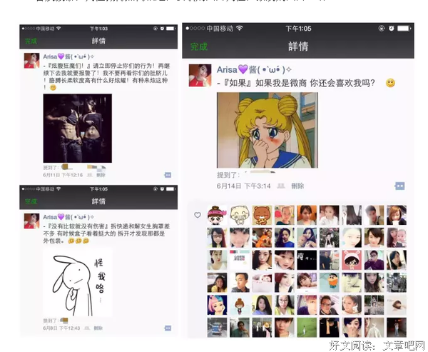 &quot; 拉黑他之后，我再没发过朋友圈。 &quot;
