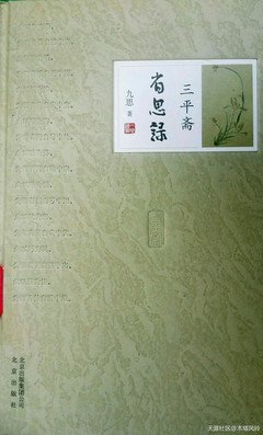 顾九思的名句_关于顾九思的名句