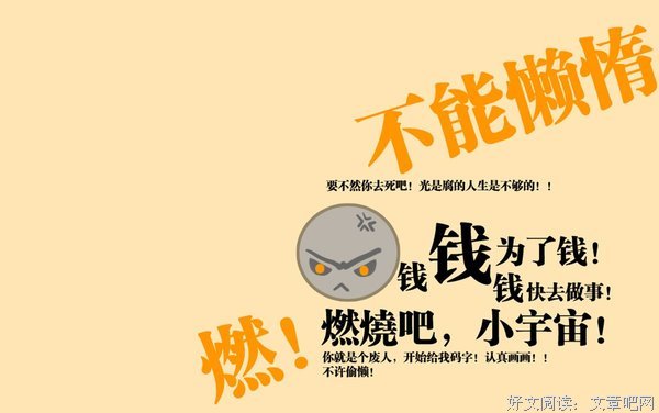 漫漫看样说其多经典句子