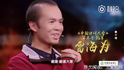 普通人如何成为CCTV冠军？外卖小哥背下800多首诗，把诗送到亿万中