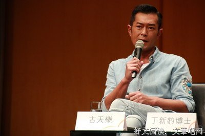 黄易名言