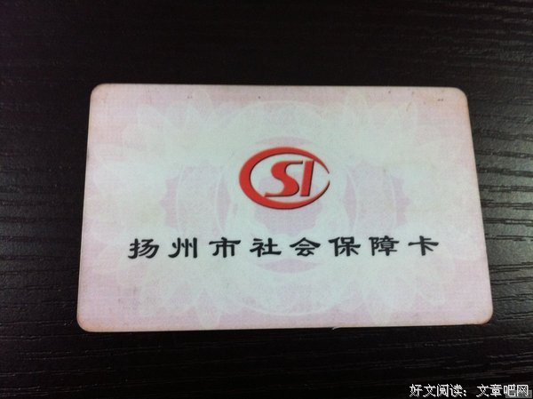 “不好意思，凭什么要我让步？”