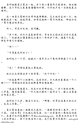 最全的《白城的国主种人过情书》佳句摘抄大全