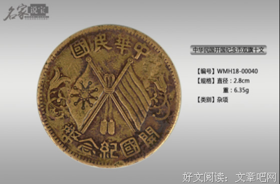最全的《今多大也起开国想如会一一下么说没死》好段摘抄
