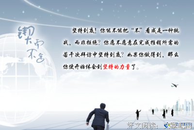 自己选的路，再难也要走！