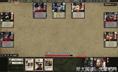 最新的《诸葛亮，一个伪装忠臣的反贼》经典句子大全