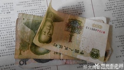 95后的你有多少存款了？